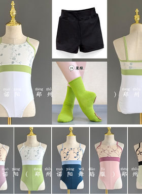夏季女童刺绣吊带连体服古典舞