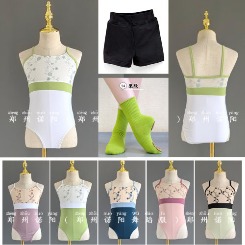 夏季女童刺绣吊带连体服古典舞