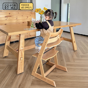 榉木成长椅婴幼儿童实木餐椅家用多功能多档位可调宝宝吃饭学习椅