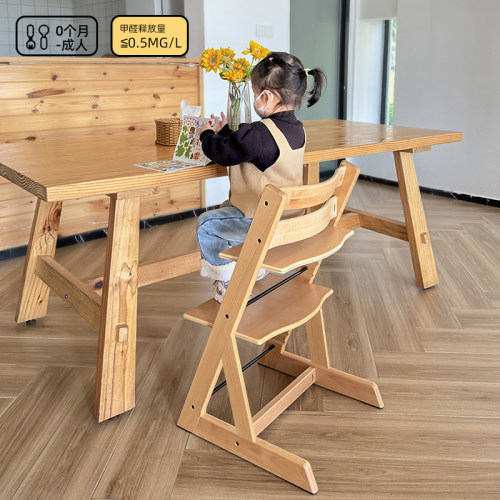榉木成长椅多功能多档位可调节