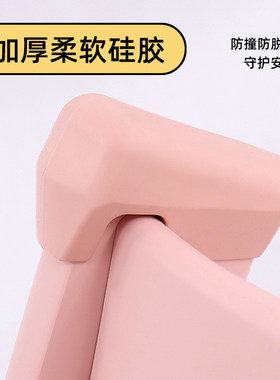 成长椅防撞硅胶保护套件