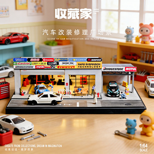 收藏家仿真街景城市微景观建筑停车场1:64比例微缩场景模型摆件