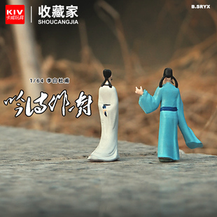 64诗人李白杜甫微缩人偶模型小比例拍摄道具桌面立体摆件手办