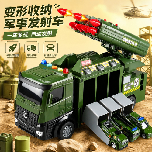 卡威导弹车发射炮弹玩具3-6岁