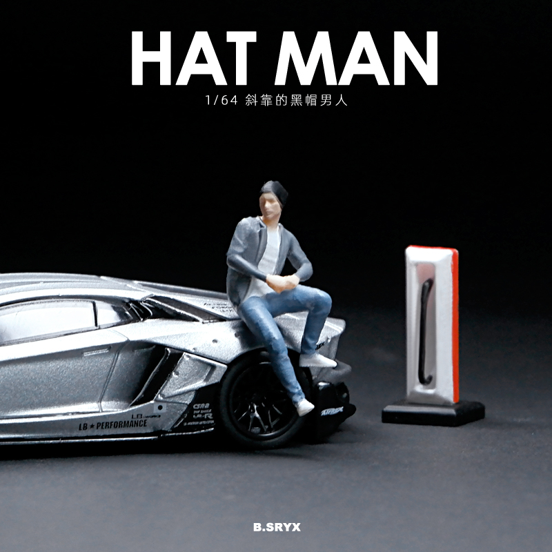 164斜靠男人微缩人偶手办