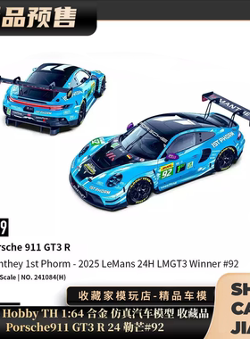 TH1:64保时捷911GT3 R129号合金汽车模型摆件男孩收藏玩具礼物