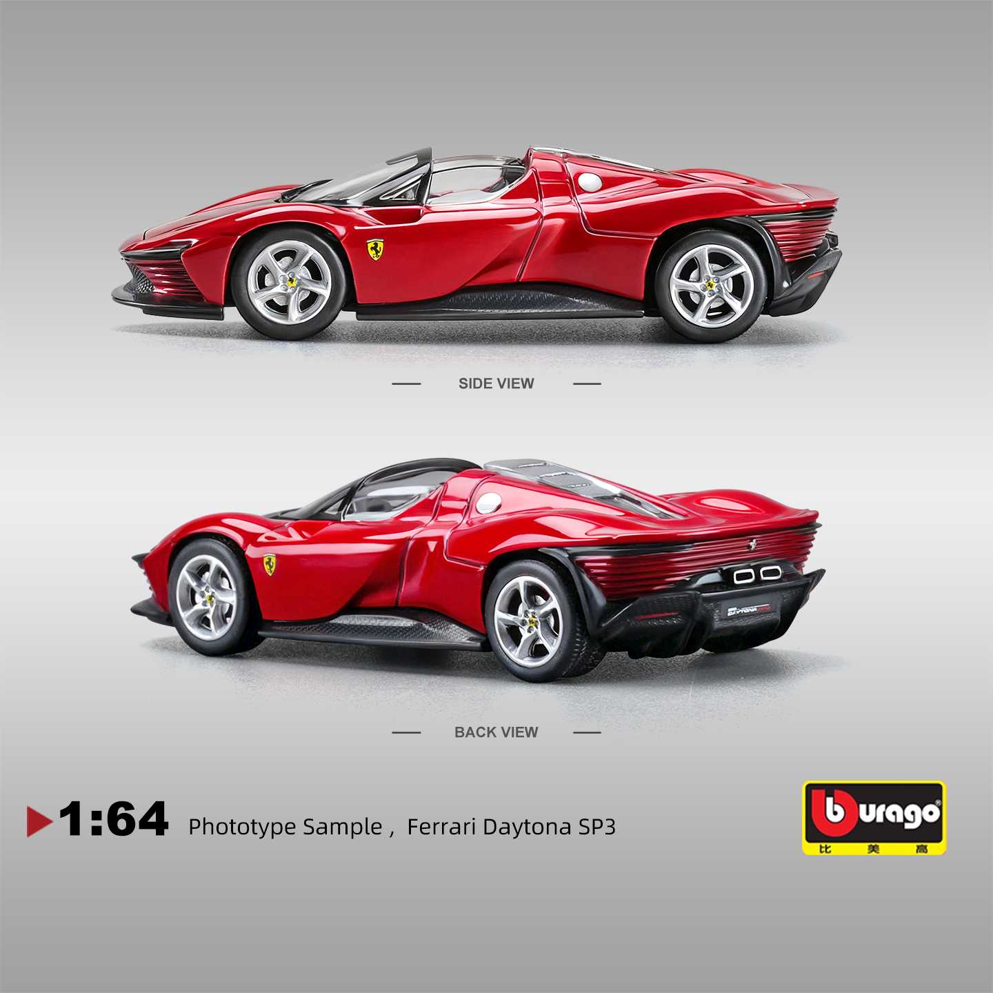 比美高1/64法拉利SP3合金仿真车模跑车汽车模型收藏摆件正版授权