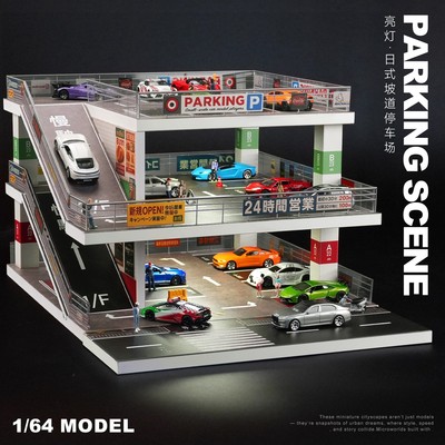 1:64车模仿真停车场模型车库玩具收藏展示盒收纳停车库摆件带灯