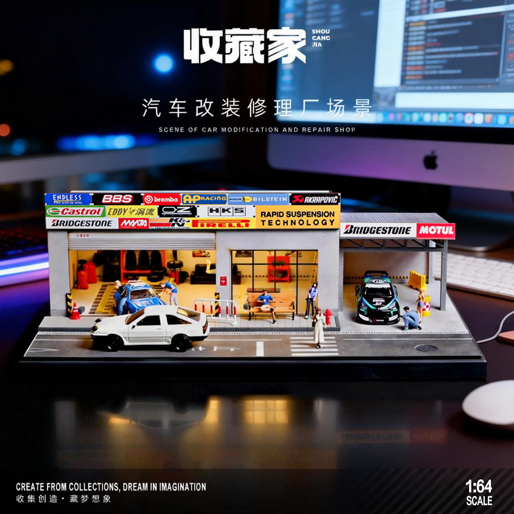 收藏家微缩场景模型城市街景1比64微景观建筑小车车模摆件展示盒