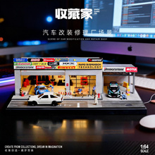 收藏家微缩场景模型城市街景1比64微景观建筑小车车模摆件展示盒