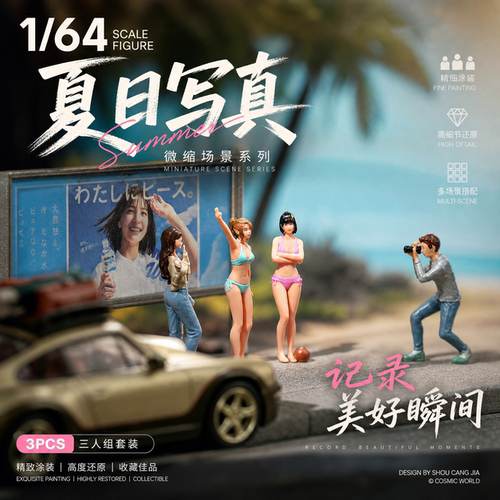 164微缩人偶赛车模型摆件