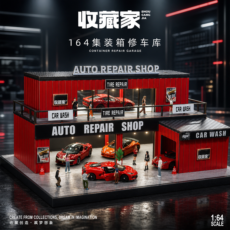 收藏家1:64集装箱修车库微缩场景模型建筑城市造景桌面摆件收纳