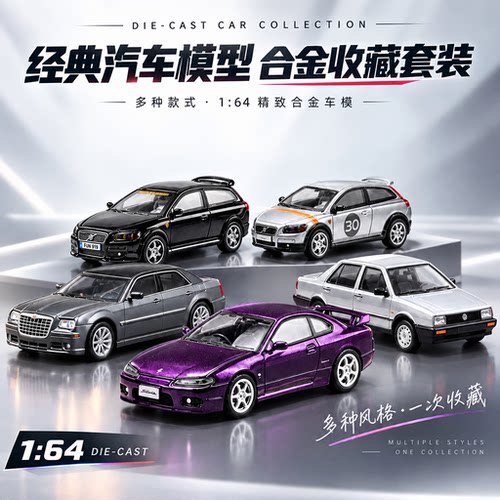 DCT164仿真合金轿车模型摆件