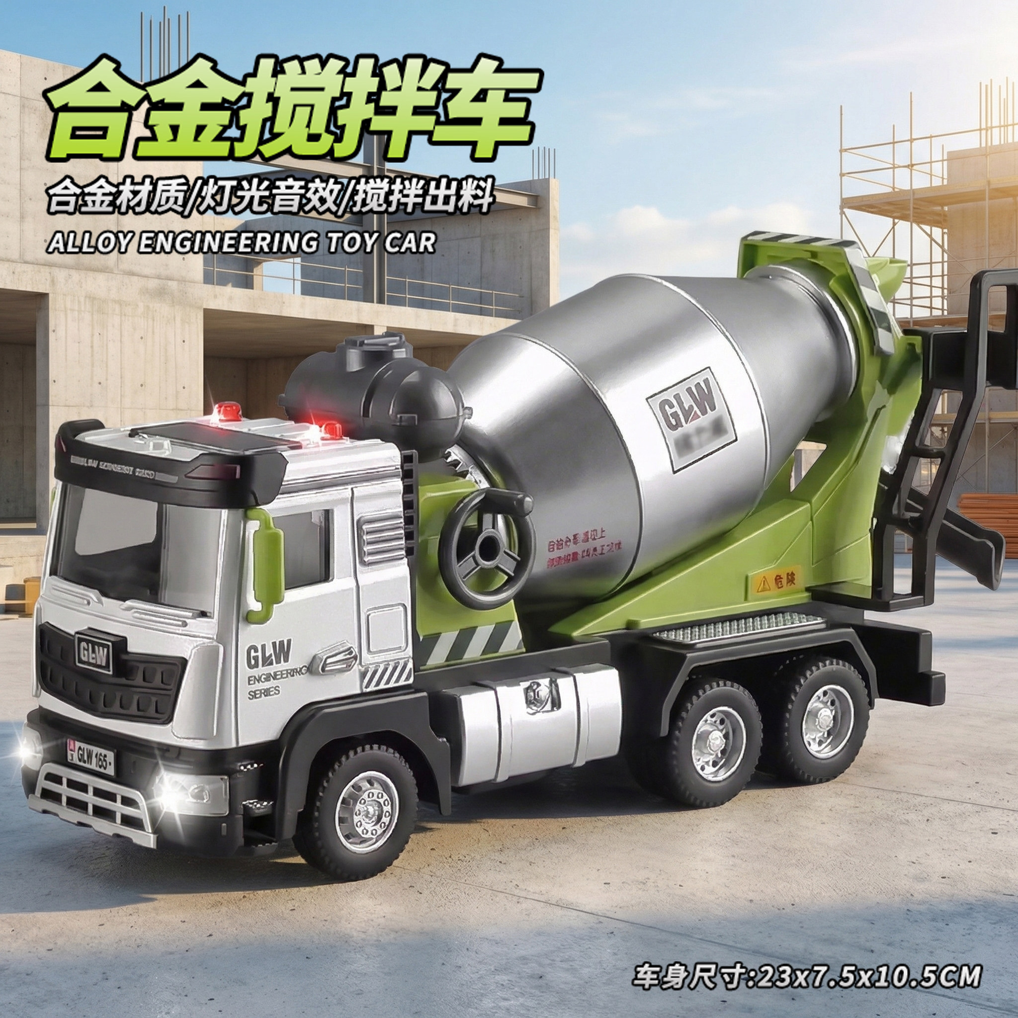 新款合金玩具工程车套装儿童搅拌车吊车翻斗车运输车男孩玩具车,玩具/童车/益智/积木/模型,惯性/回力/滑行玩具,淘宝优惠券,粉丝福利购,淘宝优惠卷