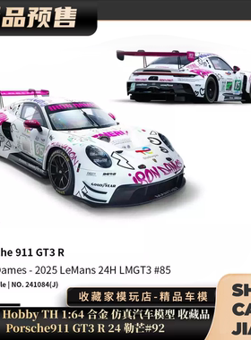 TH 1:64 保时捷 911 GT3 R 2025勒芒拉力赛合金车模收藏模型摆件
