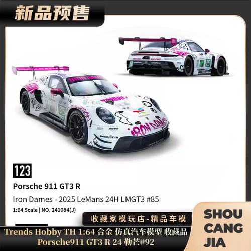 TH 1:64 保时捷 911 GT3 R 2025勒芒拉力赛合金车模收藏模型摆件