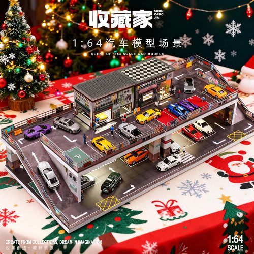 1:64车模收纳停车场玩具适用多美卡汽车模型坡道停车位场景车库