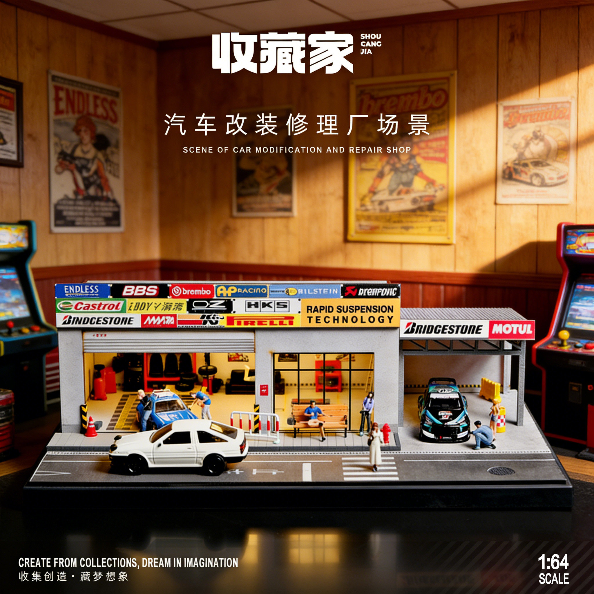 收藏家停车场1比64微缩场景模型造景仿真城市街景微景观建筑摆件