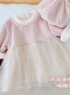 女童连衣裙新年礼服裙冬季加绒粉色韩版公主裙拼纱裙子周岁礼裙仙