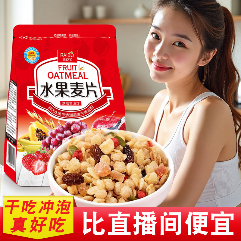 ���汦�ɳ�ˮ����Ƭ��ʳ��ϼ������Ƭ��������Ӫ����ʹ�װ