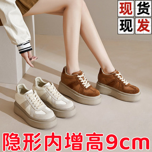矮子乐单鞋 9CM真皮内增高复古德训鞋 女小个子松糕厚底学生小白鞋
