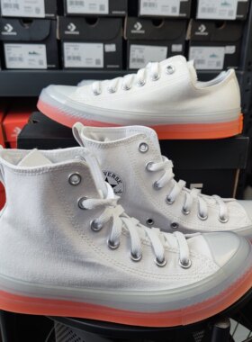 匡威 All Star cx果冻透明底帆布鞋 168569 168568 167809 167807