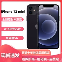 Apple, iPhone 12, iphone 12, мобильный телефон, маленький iPhone12 Pro, 5G, официальный флагманский магазин, официальный сайт, 11promax