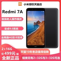 Xiaomi, умный мобильный телефон для школьников и студентов для пожилых людей, 7A, полноэкранный дисплей, официальный продукт, redmi