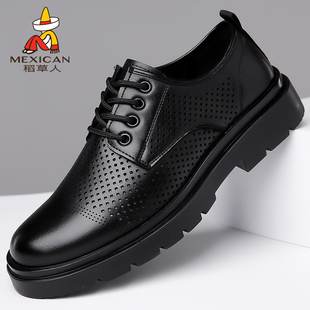 男正装 休闲软底商务鞋 真皮透气夏季 镂空打孔洞洞鞋 新款 稻草人皮鞋