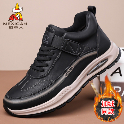 稻草人男鞋休闲皮鞋运动软底加绒