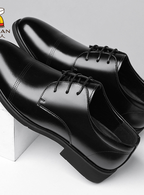 稻草人皮鞋男真皮男款商务正装英伦透气冬季软底百搭休闲黑色男鞋