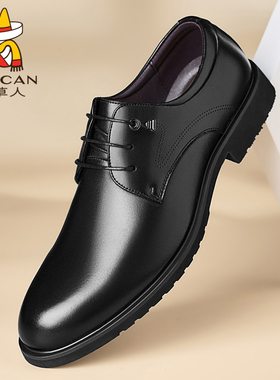 稻草人皮鞋男商务正装真皮透气韩版系带英伦黑色冬季工作男鞋婚鞋