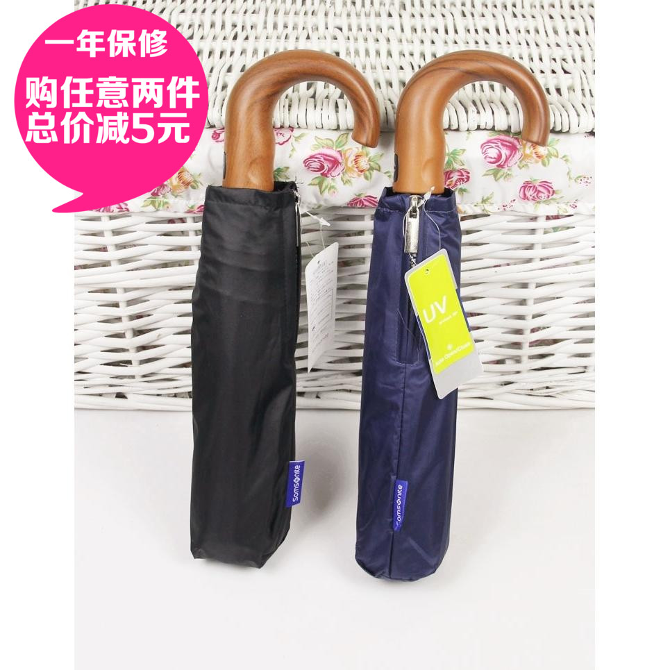 创意弯勾柄全自动超大商务防风遮阳伞防紫外线黑胶晴雨伞三折叠伞
