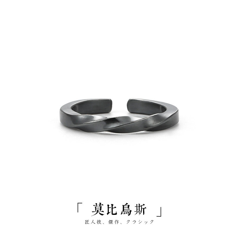 bugiel 复古黑色莫比乌斯环戒指男百搭手工制作开口指环原创单身