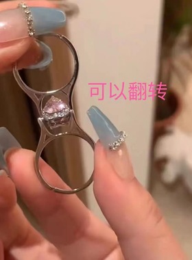 双戒钻易拉罐转动锆石爱心