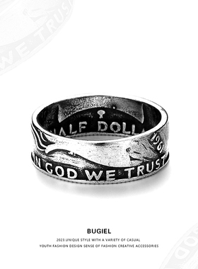 bugiel 新品美国经典我们信仰上帝浮雕刻复古仿摩根硬币戒指男潮