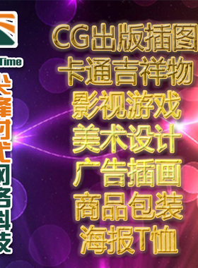 flash矢量3D构建模型三维360度旋转立体效果图渲染SWF文件