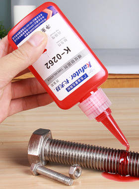 卡夫特K-0262螺纹胶262厌氧胶螺纹锁固剂金属螺丝胶水红色不可拆