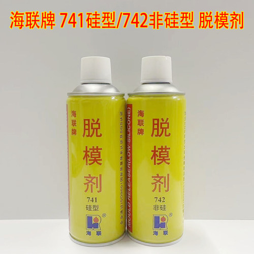海联牌脱模剂硅型非硅型