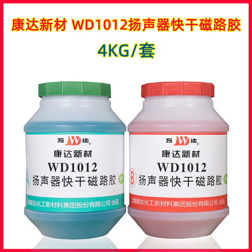 万达上海快干双组份ab胶