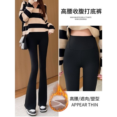 鲨鱼裤瑜伽裤喇叭裤休闲裤子女款