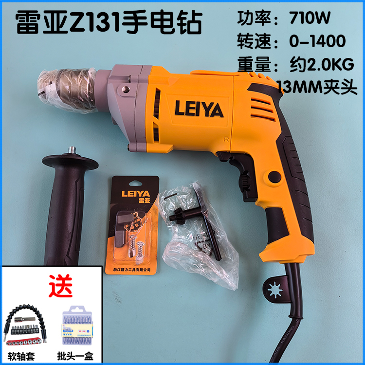 雷亚美国工业级220v电动螺丝刀