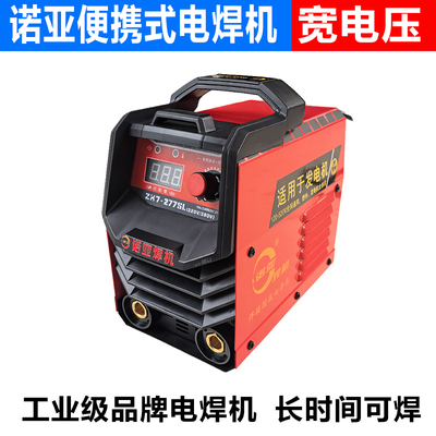 诺亚逆变直流手工电焊机ZX7-315双电源ZX7-400工业弧焊机220V380V