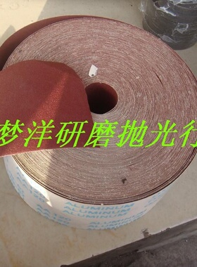 厂家直销正宗JT113JB-5砂布卷手撕砂布砂带木工砂布60-600#散卖