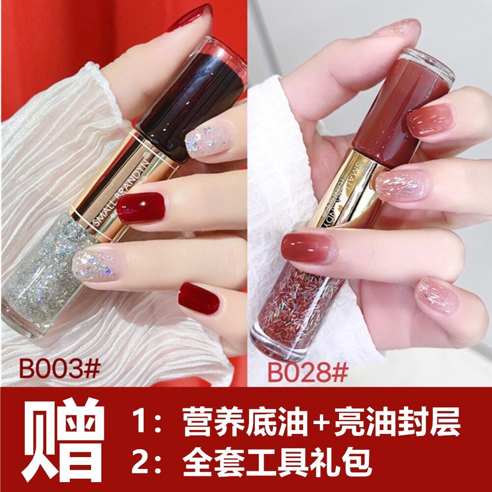 拍1发【3支6瓶】双头双色指甲油免烤速干防水持久不易掉美甲套装