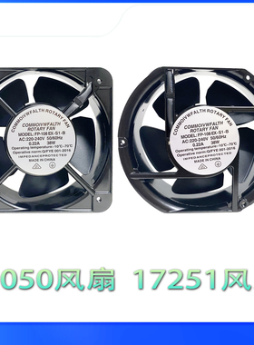 17250/15050交流风扇 FP-108 EX-S1-B纯铜滚珠风扇220V 110V 380V
