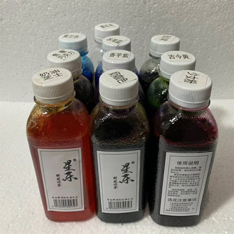 染料染色液素材模板 染料染色液图片下载 小麦优选