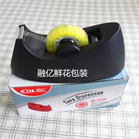 Безопасная безвредная лента, цветочный магазин, 1см