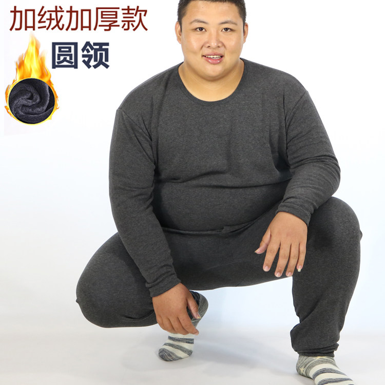 加肥加大码胖子宽松加绒保暖内衣