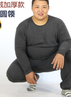 加肥加大码胖子宽松红色保暖内衣